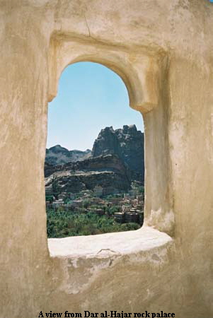 A view from Dar al-Hajar rock palace